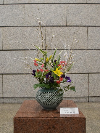 ikebana_030315.jpg