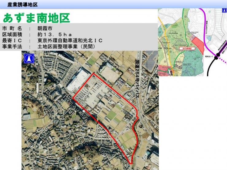 あずま南地区概要図