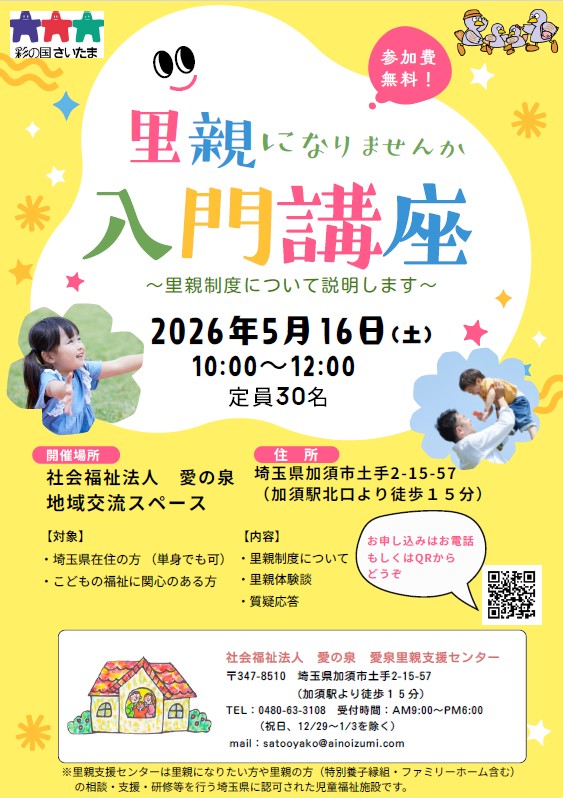 080516チラシ