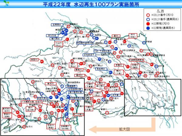 実施箇所図