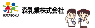 morinyuugyoubana
