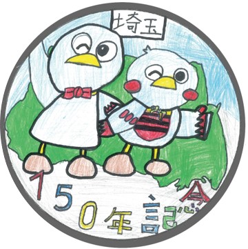 小学生デザイン