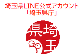 LINEアカウント