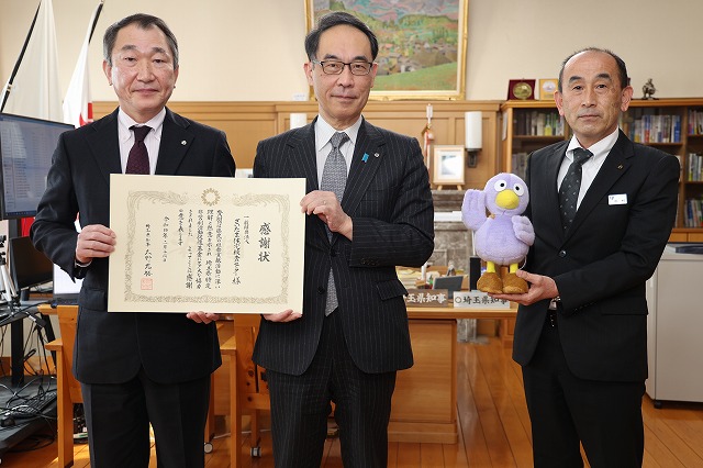 一般財団法人さいたま住宅検査センター代表者と知事の記念写真