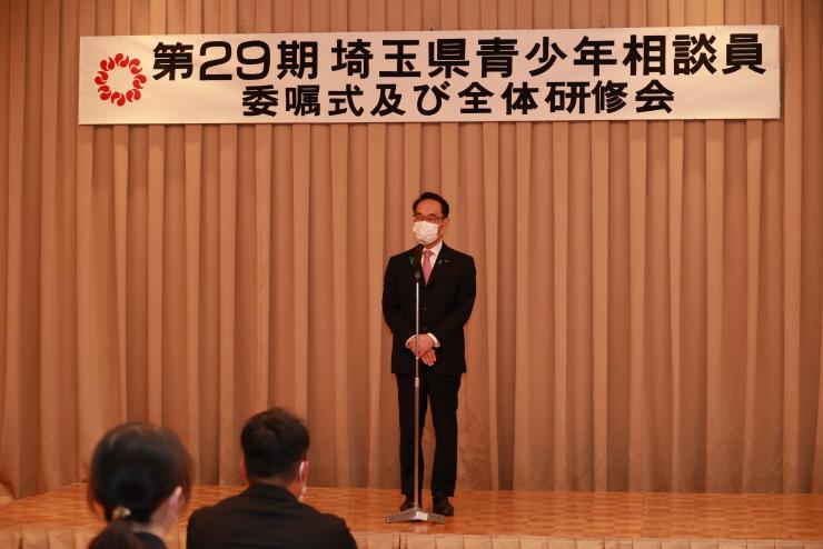 第29期青少年相談員委嘱式で挨拶する知事