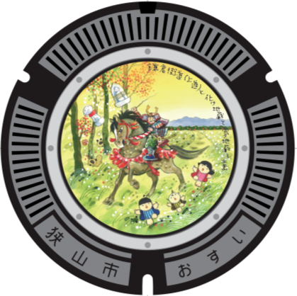 狭山3-2