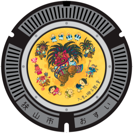 狭山3-3