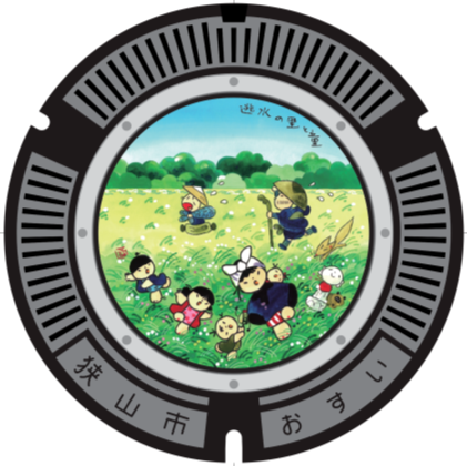 狭山3-4