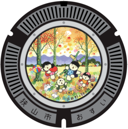 狭山3-5