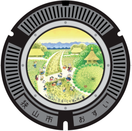 狭山3-6