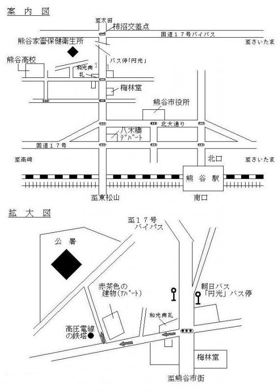 熊谷家畜保健衛生所への案内図