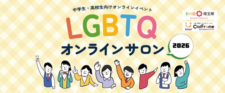 r8lgbtq