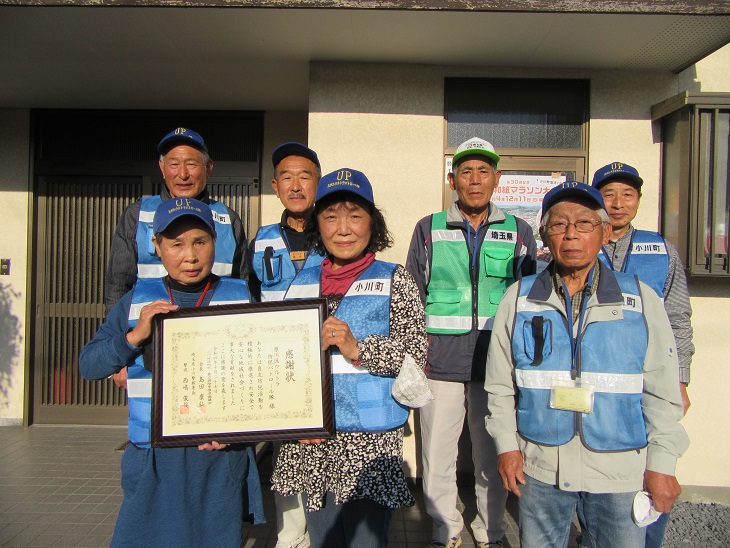 小川町原川区ウルトラ防犯jパトロール隊