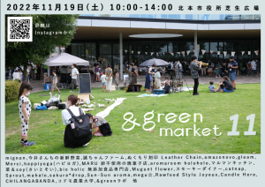 &greenmarketの様子です。