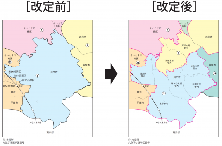 川口地図改定