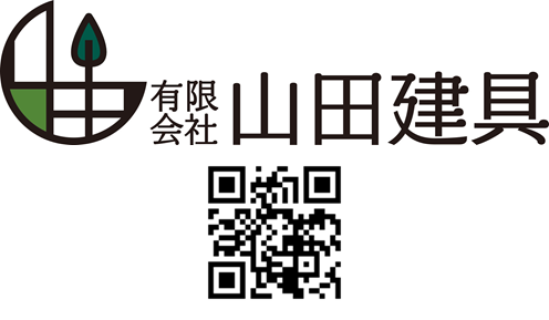 山田建具_ロゴ・QR