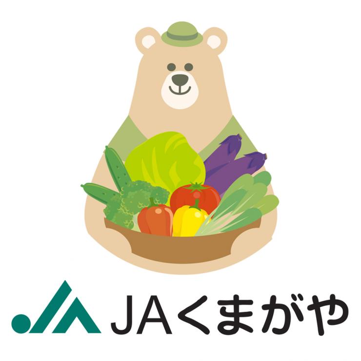 JAくまがや