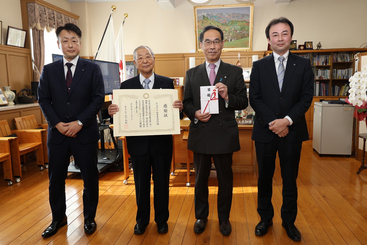 埼玉県NPO基金感謝状贈呈式