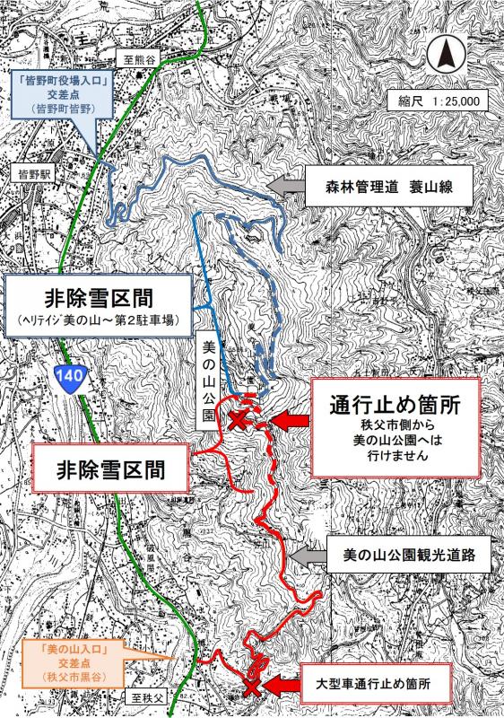 美の山周辺道路の非除雪区間の図