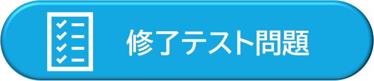 mondai