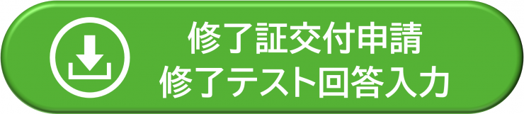 shinsei