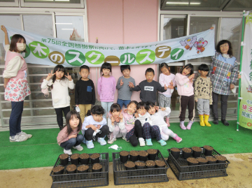 写真：西遊馬保育園