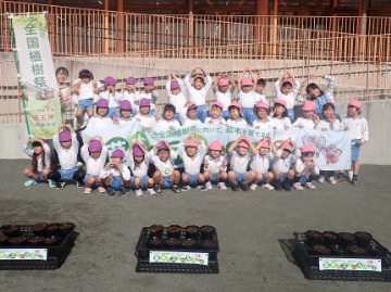 写真：松山聖ルカ幼稚園