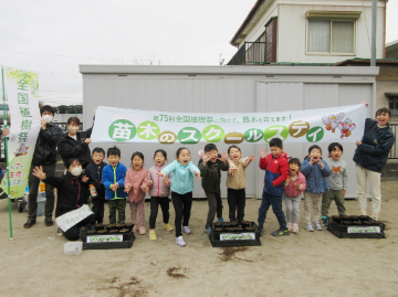 写真：山びこ保育園