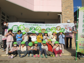 写真：うぃず日進駅前保育園