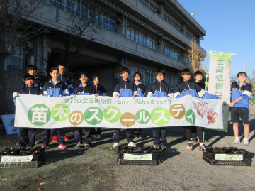 写真：土屋中学校