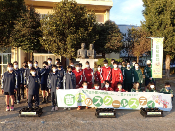 写真：所沢市立向陽中学校