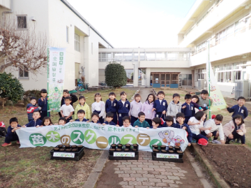 写真：小鹿野小