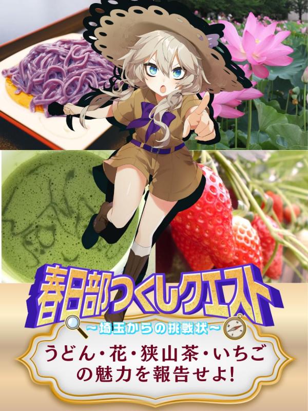 フォトコン冬