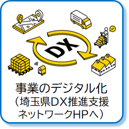 icon_dx.png
