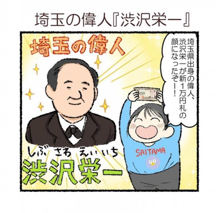 かるめさん_メイン画像