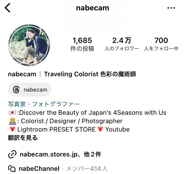 nabecamさんのプロフィール画像