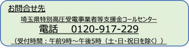 call4