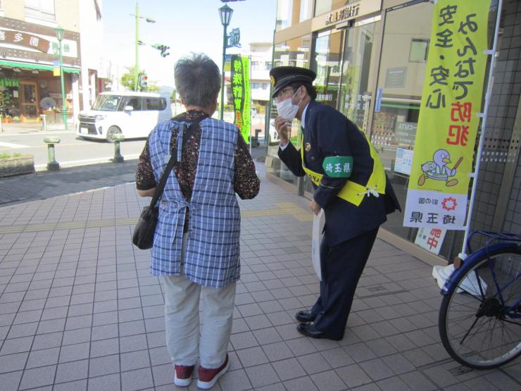 年金支給日キャンペーン武蔵野銀行警察官の呼びかけ