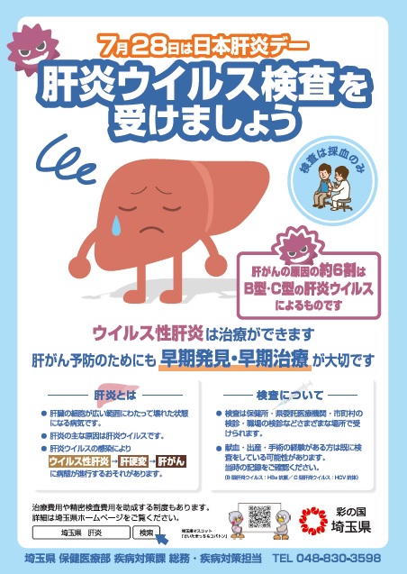 ポスター