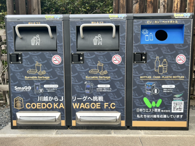 スマートゴミ箱