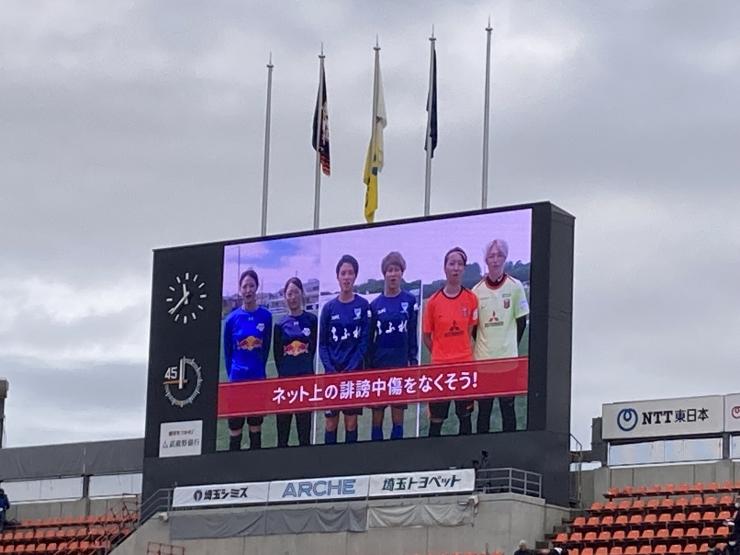 インターネットでもフェアプレー