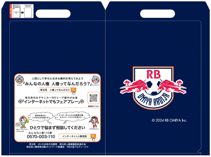 手提げ型ホルダー画像