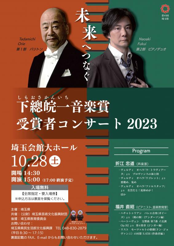 チラシ最終版表