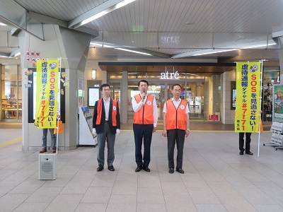 呼びかけを行う立石泰広議長