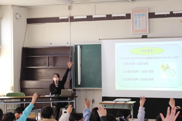 金融教育