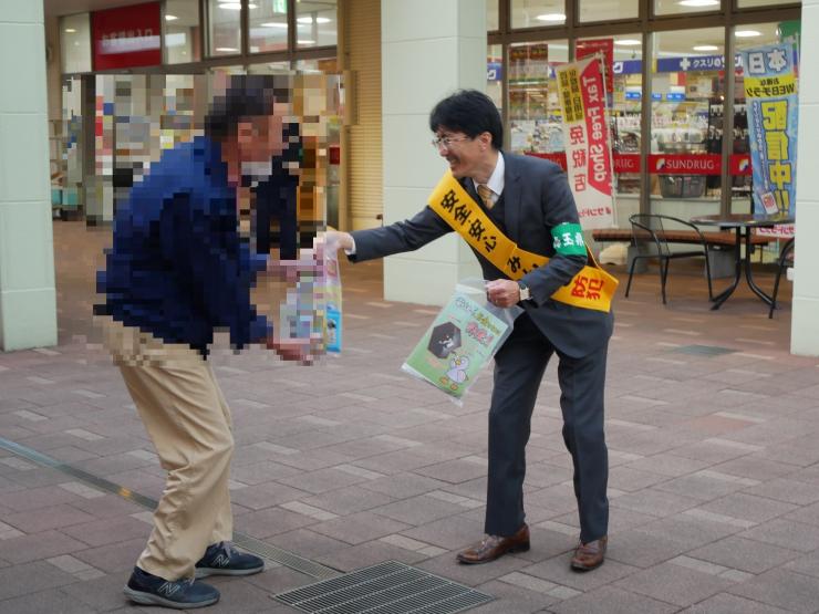 阿佐美議員啓発品配布