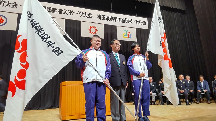 特別国民体育大会・特別全国障害者スポーツ大会埼玉県選手団結団式で記念撮影する知事の写真