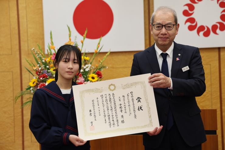 R5_教育長賞_越谷市立北中学校3年 小野寺 葵様