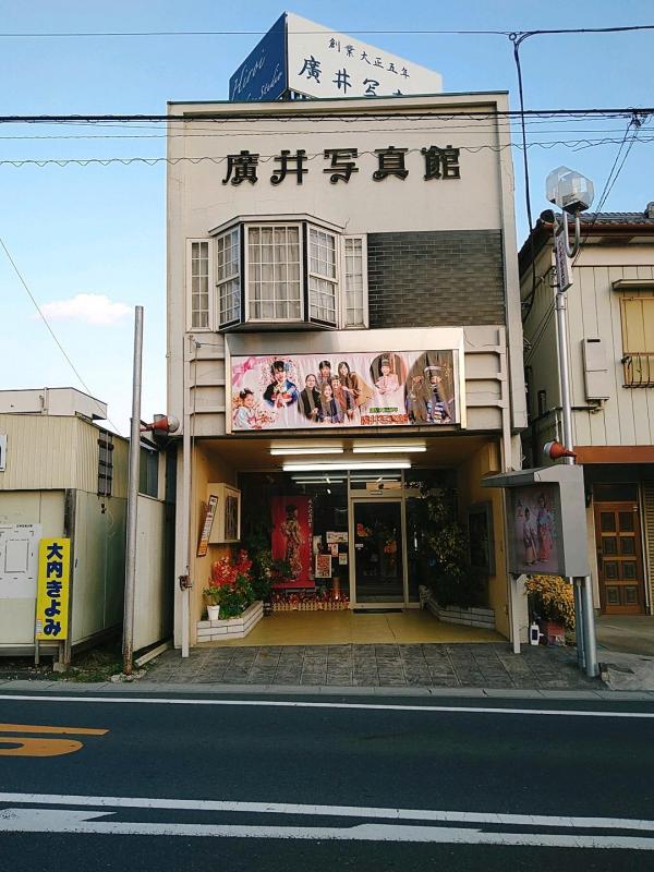 廣井写真館の建物外観の写真