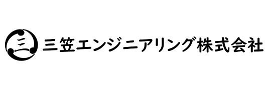 三笠エンジニアリング